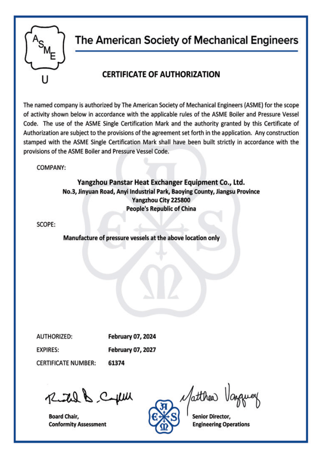 ASME U Authorization