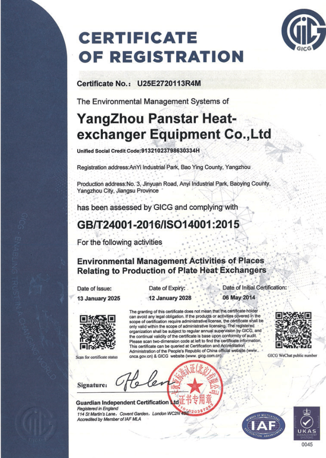 ISO 14001:2015