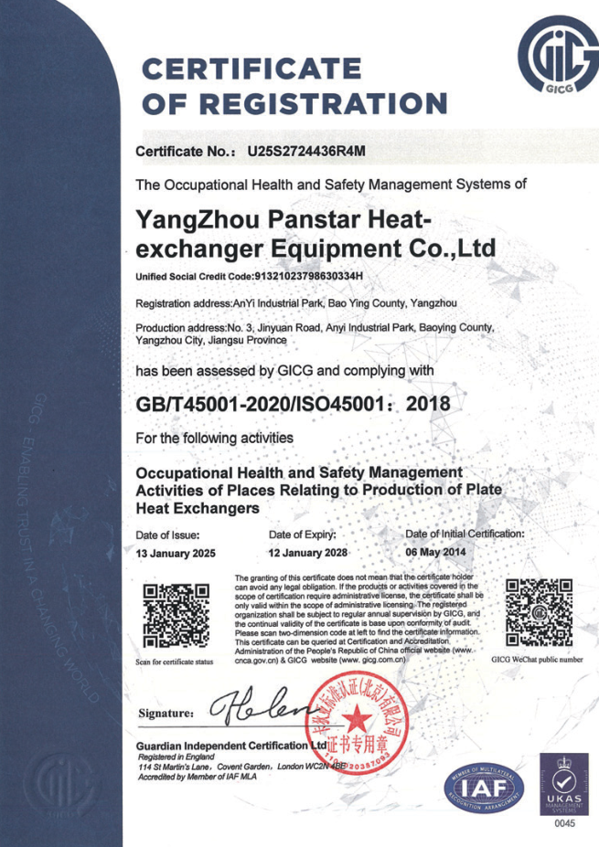 ISO 45001:2018