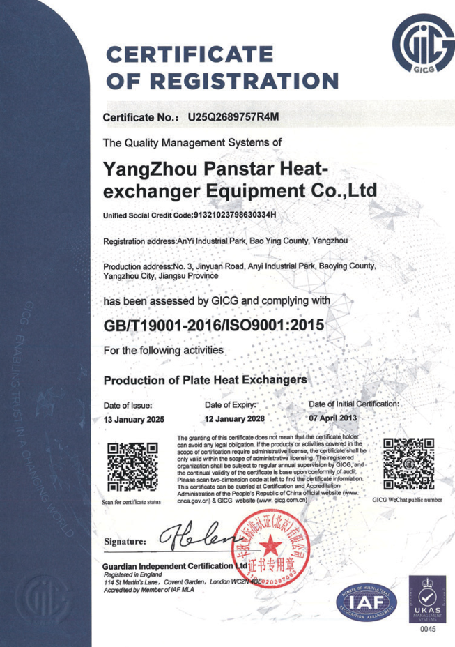 ISO 9001:2015