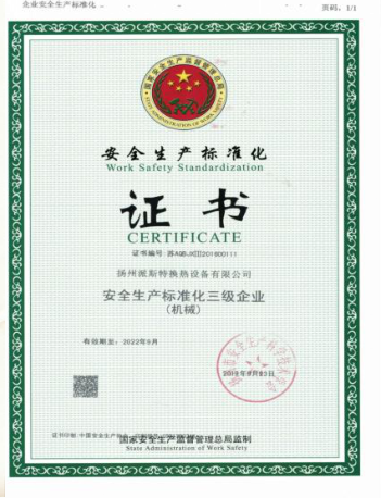 Work Safety Standardization