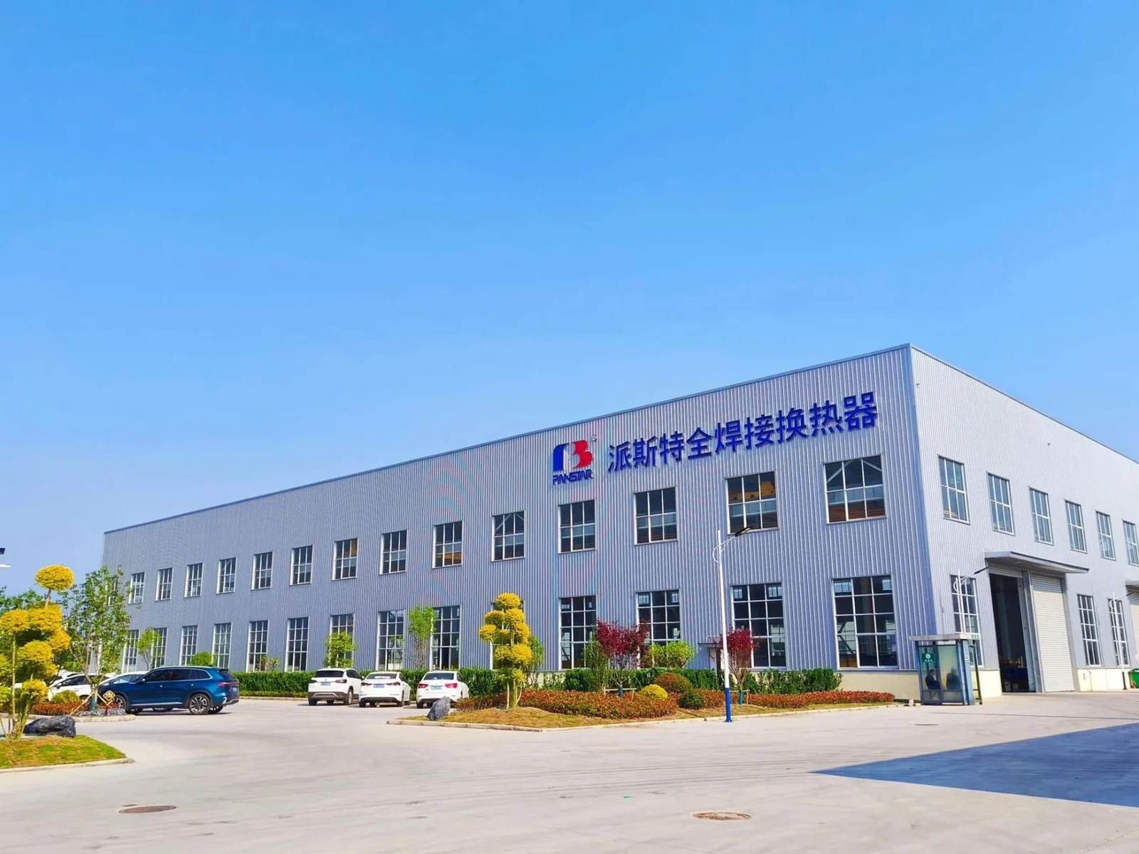 PANSTAR 揚州工場